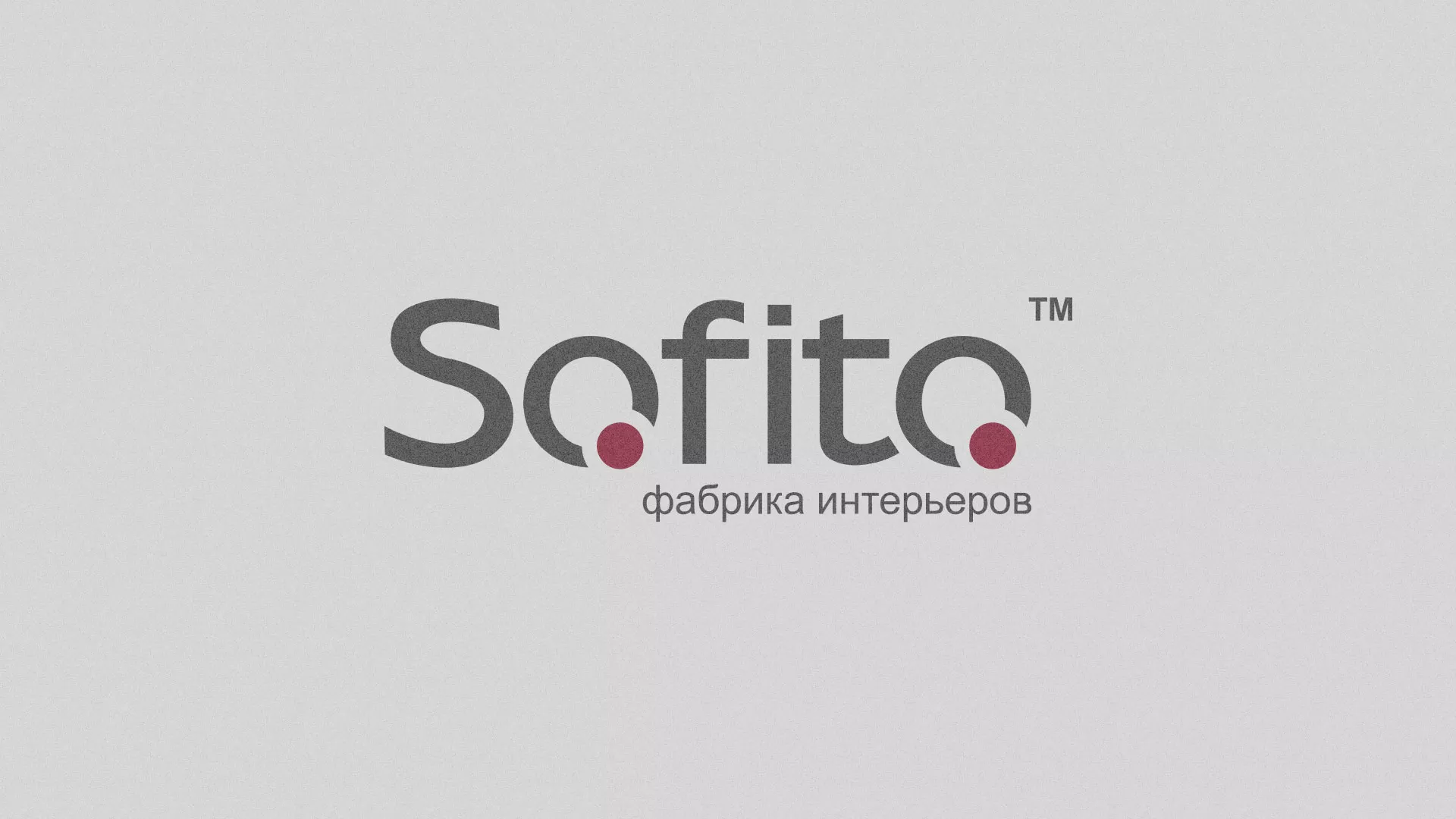 Создание сайта по натяжным потолкам для компании «Софито» в Шуе